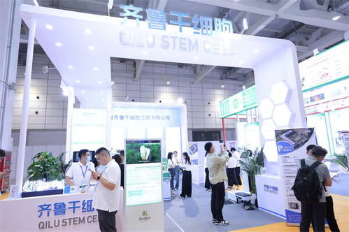 2024山东国际大健康产业博览会盛大开幕 共绘健康未来新蓝图